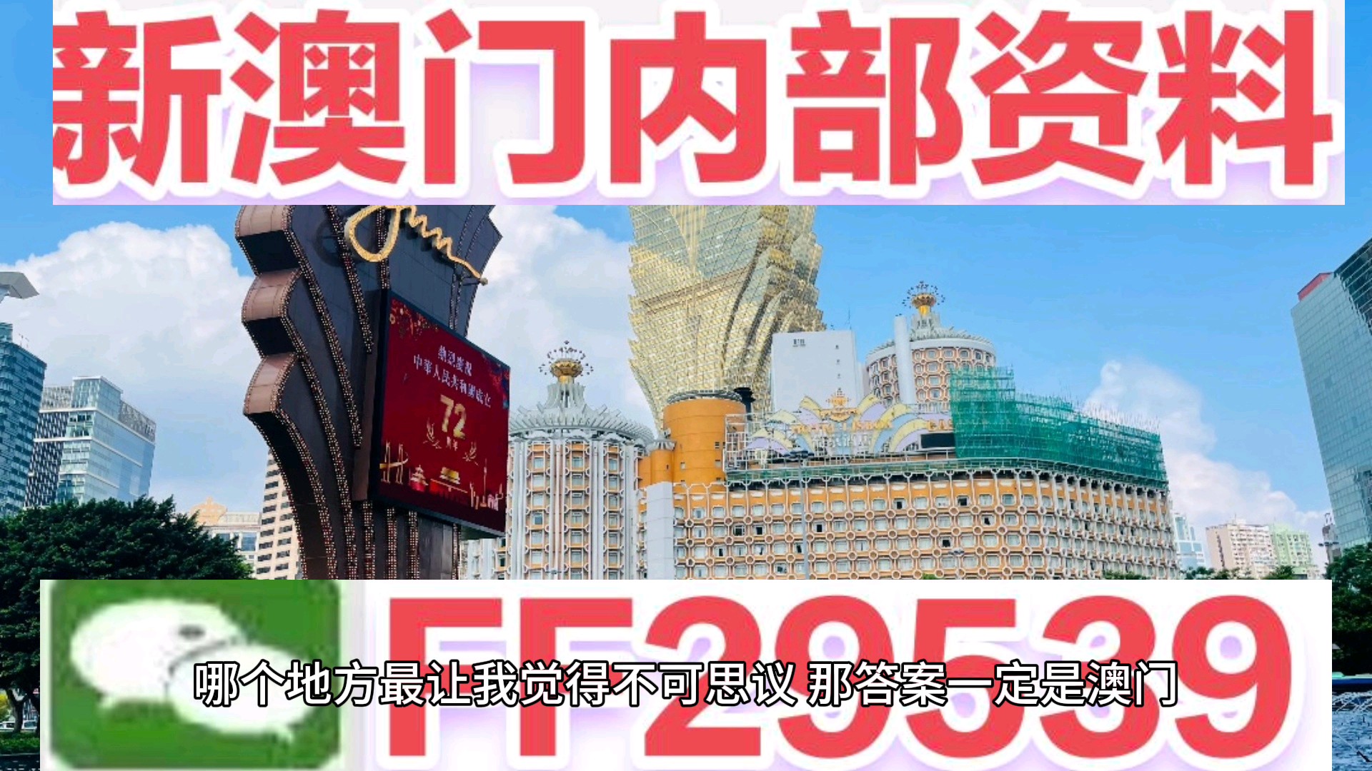 2025澳门特马网站www或2025新澳门天天免费精准全面释义、解释与落实与警惕虚假宣传-全面释义、解释与落实
