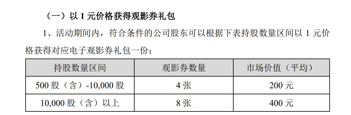 2025新澳门和香港精准免费大全与警惕虚假宣传-全面释义、专家解读解释与落实