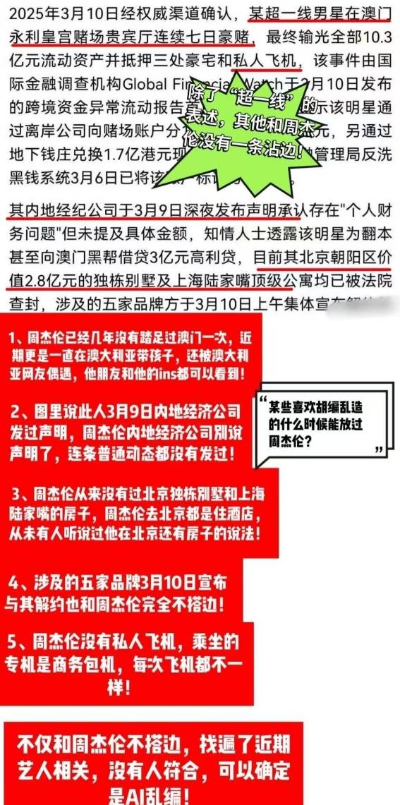 今晚澳门必开一肖一特全面释义、解释和落实和警惕虚假宣-全面释义、解释和落实