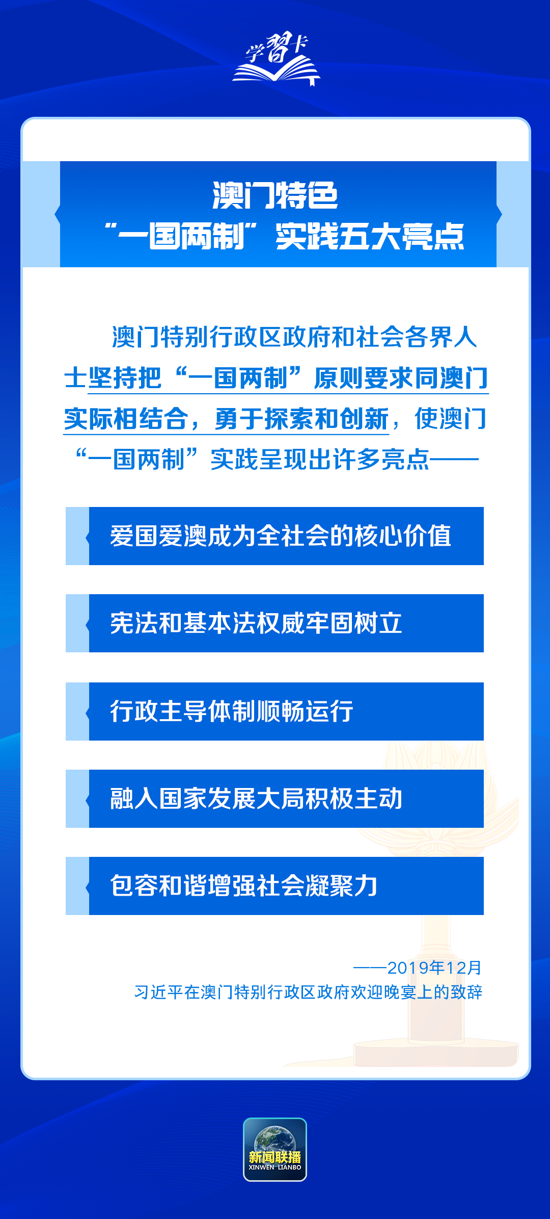 2025澳门和香港门和香港精准正版免费,全面释义、专家解析解释与落实与警惕虚假宣传 解析与释义