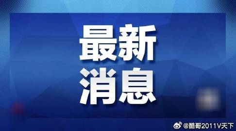 2025年新澳门与香港天天免费精准大全构建解答、专家解读解释与落实与警惕虚假宣传-全面释义、专家解读解释与落实