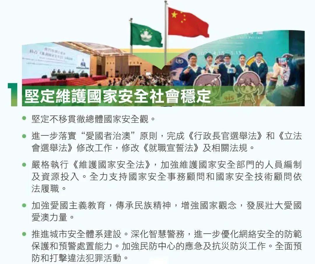 2025新澳门天天免费大全,详细解答、专家解读解释与落实-警惕虚假宣传-详细解答、专家解读解释与落实